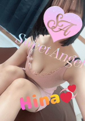 ひな