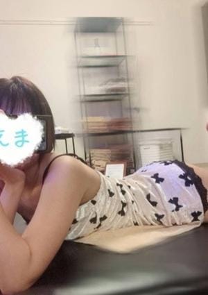 えま