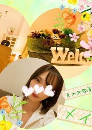 Aのお部屋 セラピスト メイさん