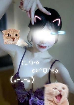 妃咲るか