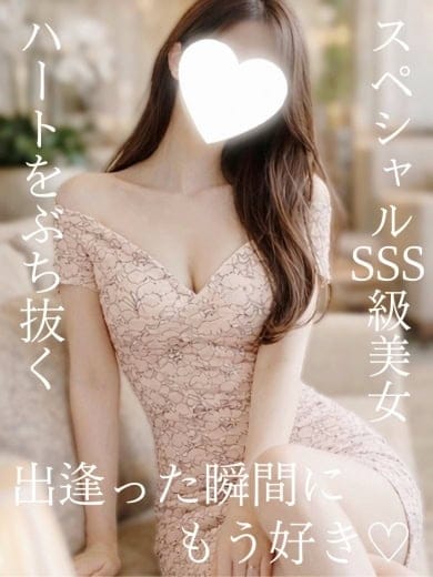 M spa（エムスパ） セラピスト 香澄