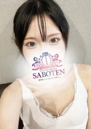 サボテン セラピスト りの