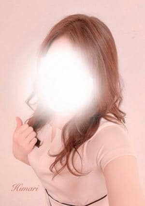 ひまり
