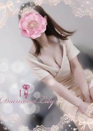Diamond Lily セラピスト あきな
