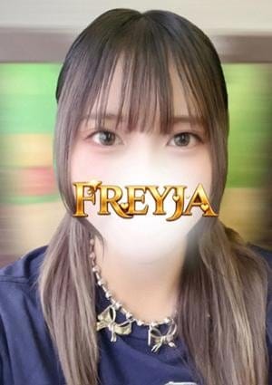FREYJA（フレイヤ） セラピスト みゆ