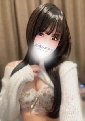 聖域のエステ セラピスト るり