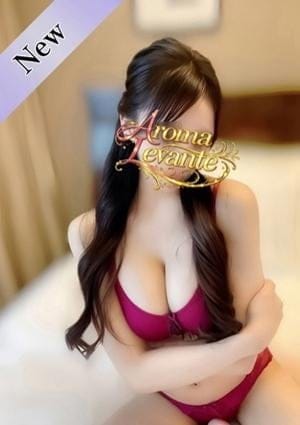 Aroma Levante（アロマレバンテ） セラピスト 蒼真しおん