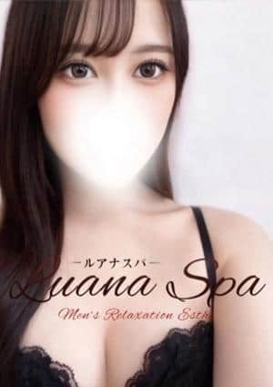 Luana spa セラピスト クルミ