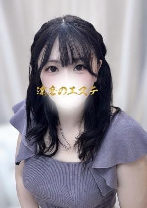 達磨のエステ セラピスト みお