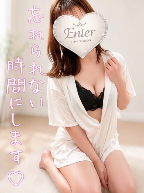scrape_url:https://privatesalon-enter.com/photos/11/20260624115213-あすか③.jpeg