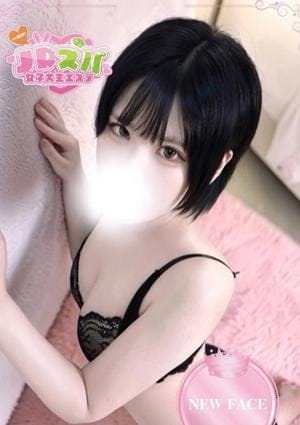 JDスパ〜女子大生エステ〜代々木上原 セラピスト きら