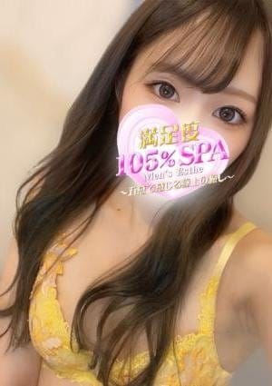 満足度105% SPA 蕨・西川口ルーム セラピスト るな(D)