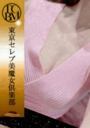 東京セレブ美魔女倶楽部 セラピスト 神谷ゆり