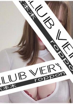 CLUB VERYS セラピスト 西野　さえ