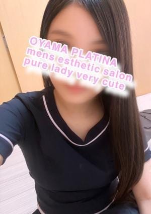 小山 メンズエステ PLATINA〜プラチナ〜 セラピスト みる