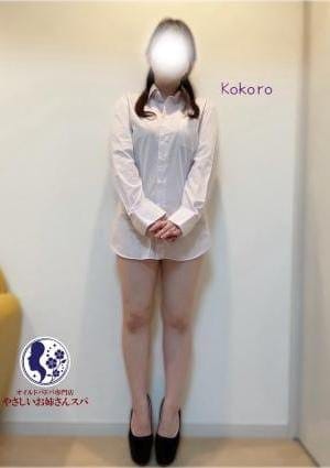 中村 こころ