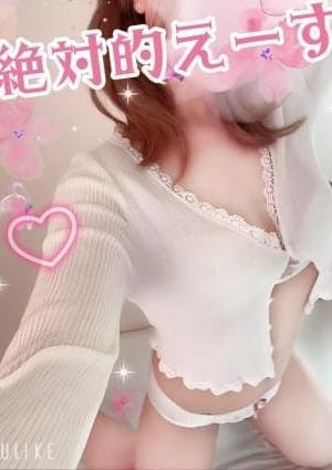 水野 愛