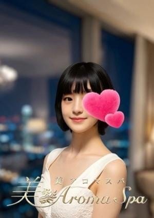 RoseAromaSpa（ローズアロマスパ） セラピスト しおり