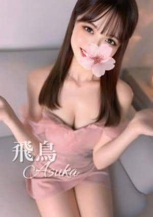 Aromana（アロマーナ） セラピスト 飛鳥⭐︎めちゃカワアイドル