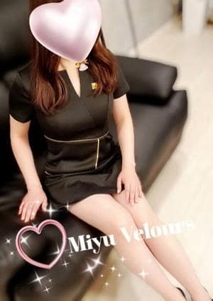 Velours（ヴェルール）いつもあなたのそばに・・・ セラピスト 美優