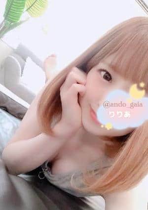 グランドガイア Grand Gaia セラピスト 安藤りりあ