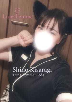 如月 紫乃