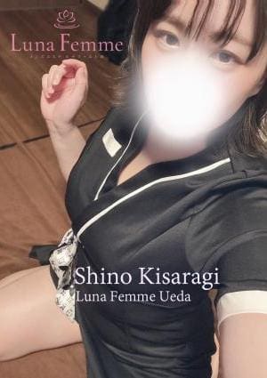 Luna Femme（ルナファム）上田 セラピスト 如月 紫乃