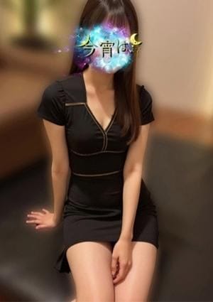 今宵は、 セラピスト はのん