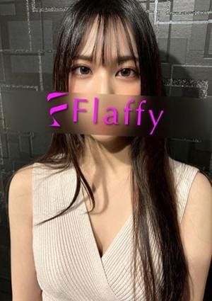 柏メンズエステ「Flaffy」 セラピスト ゆいな