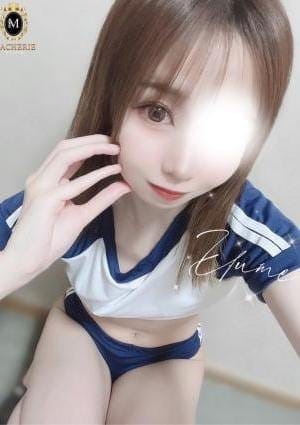 ゆめ