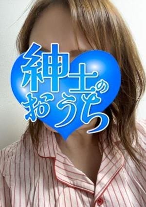 紳士のおうち セラピスト 智奈美