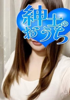 紳士のおうち セラピスト 珠代