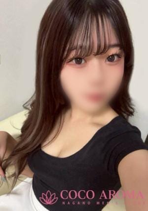 COCO AROMA セラピスト ウルハ