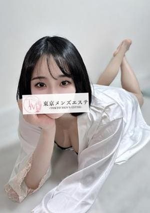 るな
