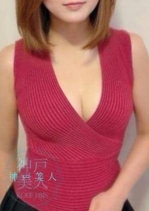 神戸美人 セラピスト あん