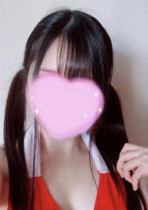 めると