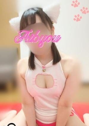 愛猫 セラピスト 柚月みう