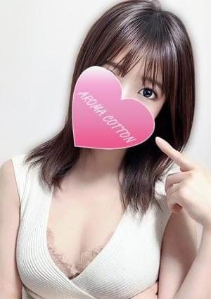 AROMA COTTON（アロマコットン） セラピスト 若月るな
