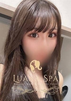 LUANA SPA（ルアナスパ） セラピスト あんな