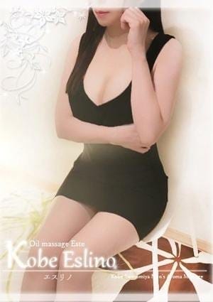 三宮メンズエステ Kobe Eslino（エスリノ） セラピスト 睦美