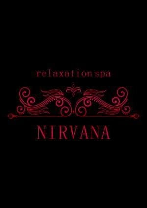 NIRVANA セラピスト あん