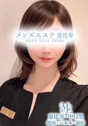 メンズエステ銀座 セラピスト 上戸ゆめ