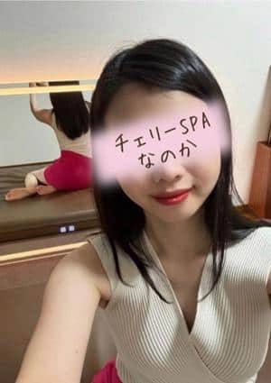 小柳　なのか