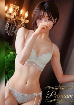 Yuko
