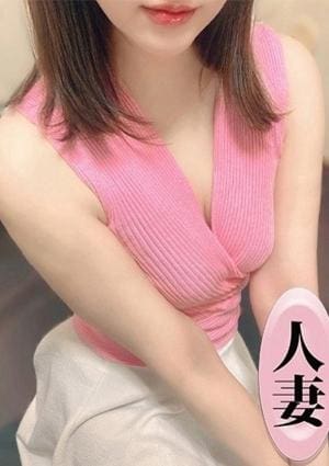 ワイフコレクション セラピスト 吉瀬ゆみ