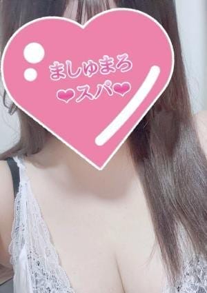ましゅまろスパ 高崎店 セラピスト 新人あまね