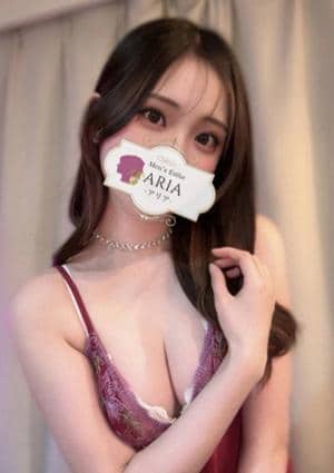メンズエステ ARIA～アリア～ セラピスト 乃木みく