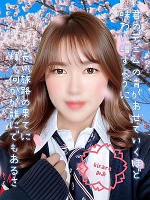 Kirara セラピスト 澪