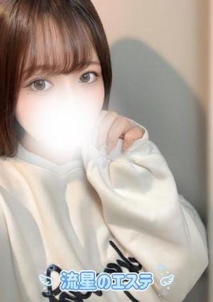 流星のエステ セラピスト 夢咲 ももな