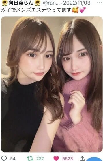 scrape_url:https://img.estama.jp/shop_data/00000027356/cast/sub/357x556/img_99nod_20221111203248.jpeg?f=webp